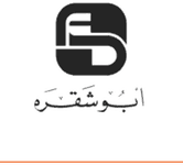 Abu Shakra